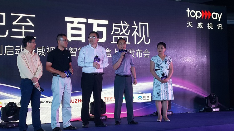 “天威威視百萬超高清新聞發(fā)布會”新聞報道 2020年第127屆中國進出口商品交易會
